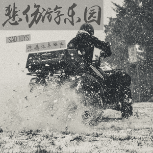 白丝美女十玉足被操
