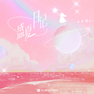 摸着小表妺的小屁股坐下
