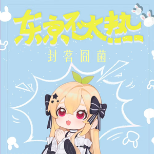 AV➕无码➕白丝➕高潮
