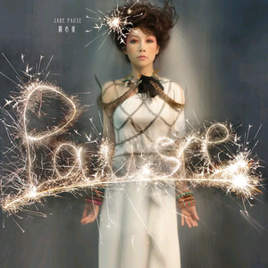 白丝美女十玉足被操
