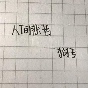 摸着小表妺的小屁股坐下
