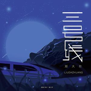 白丝美女十玉足被操
