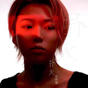 女女同互玩小穴视频
