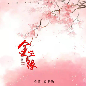 一级A片巜色情荒野
