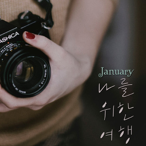 日本大黄大片APP下载
